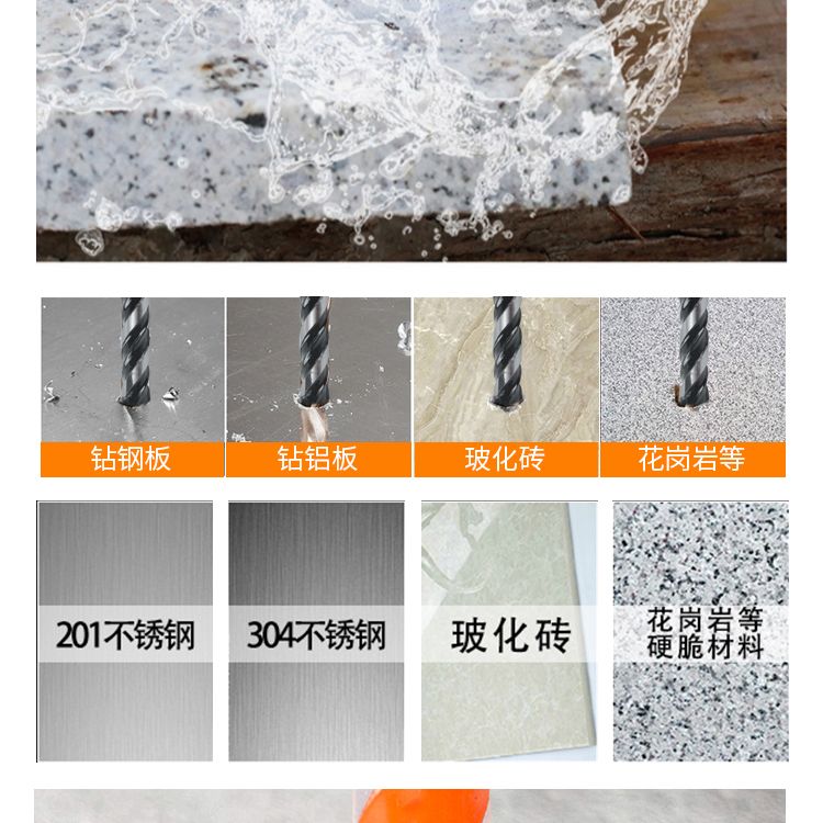 瓷砖钻头打孔超硬合金混凝土水泥墙专用多功能超硬电钻霸王三角钻详情15