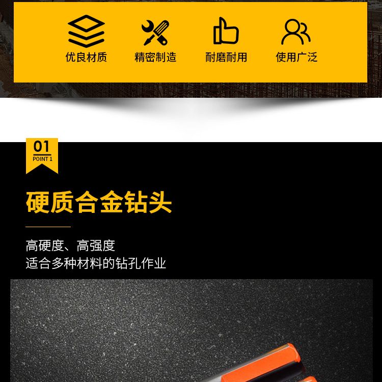 瓷砖钻头打孔超硬合金混凝土水泥墙专用多功能超硬电钻霸王三角钻详情3