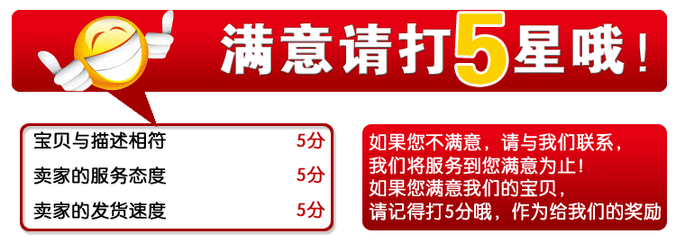 【2-1区】手柄磨刀石350/箱 塑料把磨刀石多功能磨刀刷 双面油石 磨刀器一元两元批发详情7