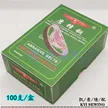 缩略图 2