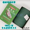 缩略图 1