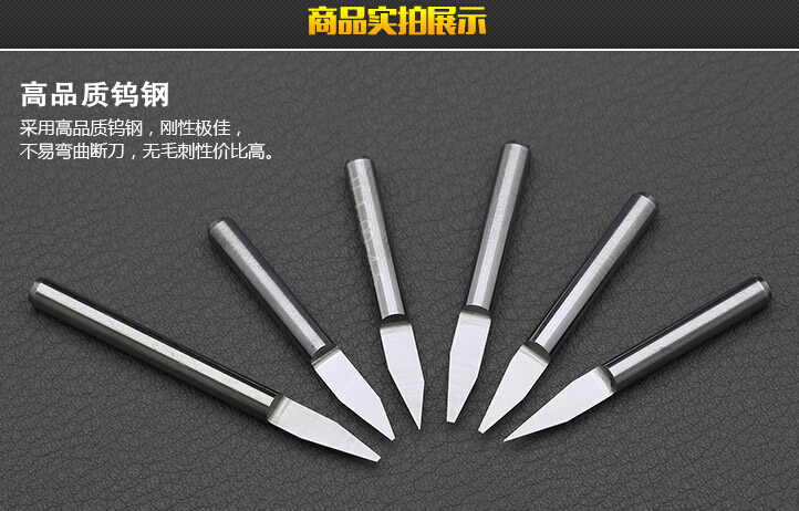 合金单刃螺旋刀平面柱刀合金尖刀详情1