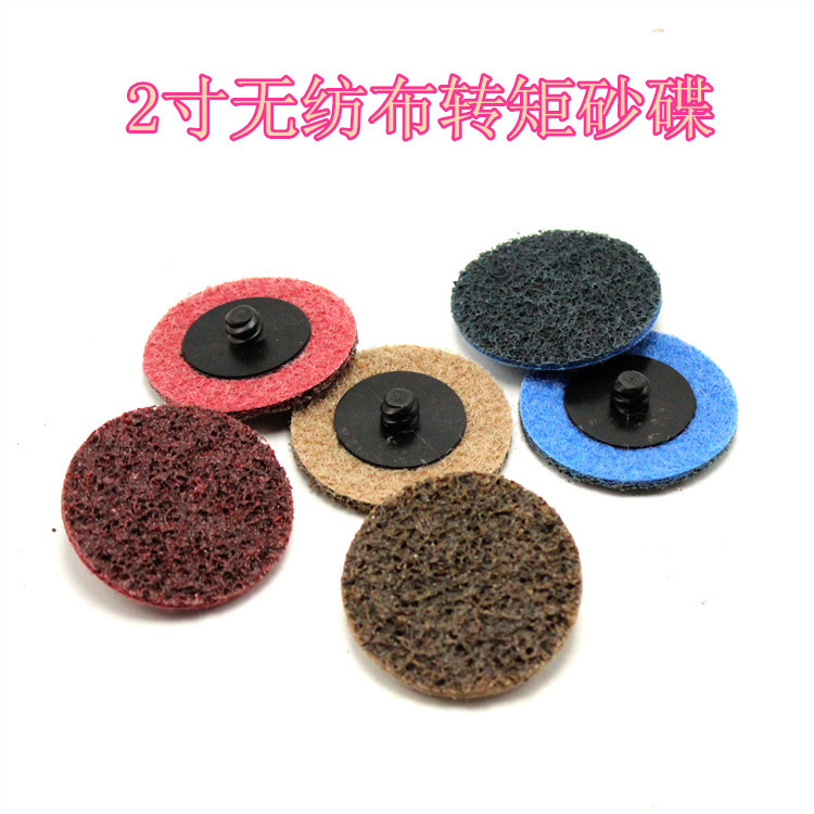 2寸50MM尼龙转矩砂碟 不锈钢不织布转锁打磨抛光片螺旋 砂碟详情4