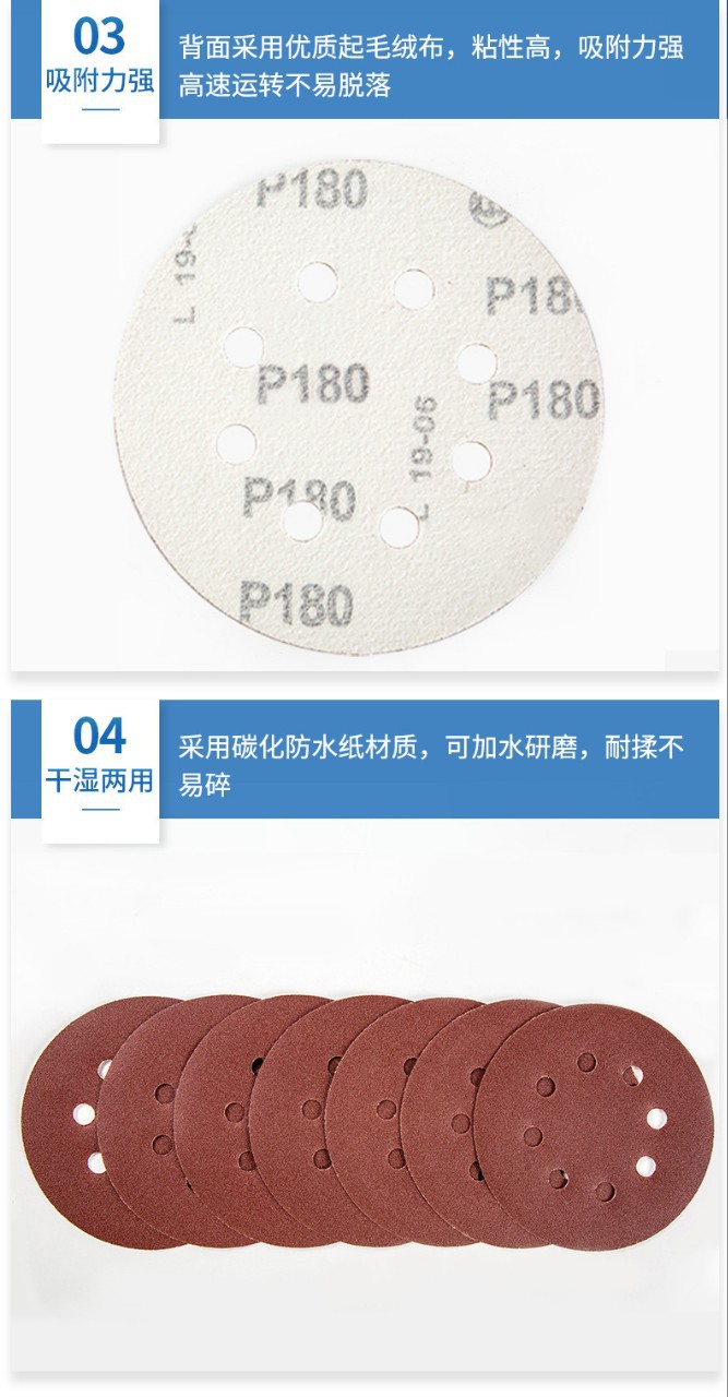 跨境爆品厂家直销5寸8孔植绒砂纸片气磨机砂布自粘背绒红砂打磨详情4