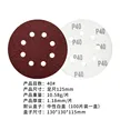 缩略图 2