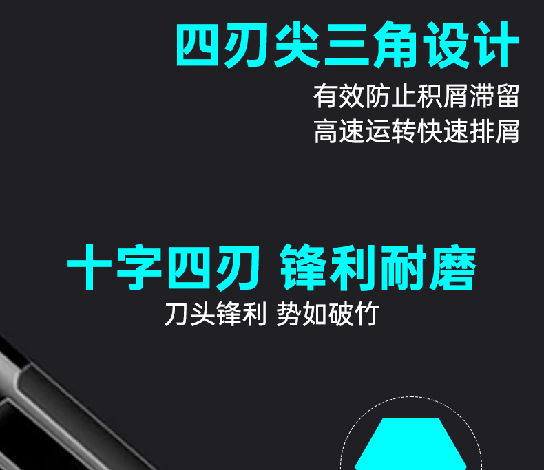打孔冲击钻刃磁砖钻四瓷砖混凝土玻璃钻头十字钻孔三角六角柄霸王详情8