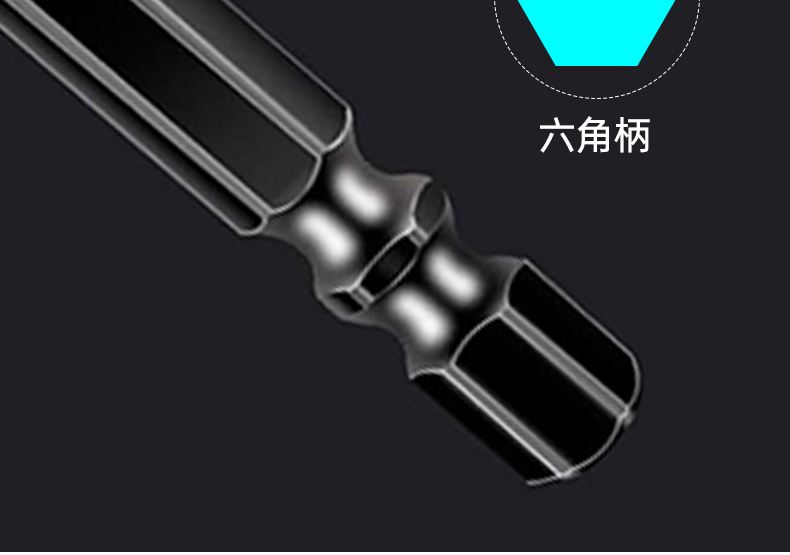 打孔冲击钻刃磁砖钻四瓷砖混凝土玻璃钻头十字钻孔三角六角柄霸王详情9