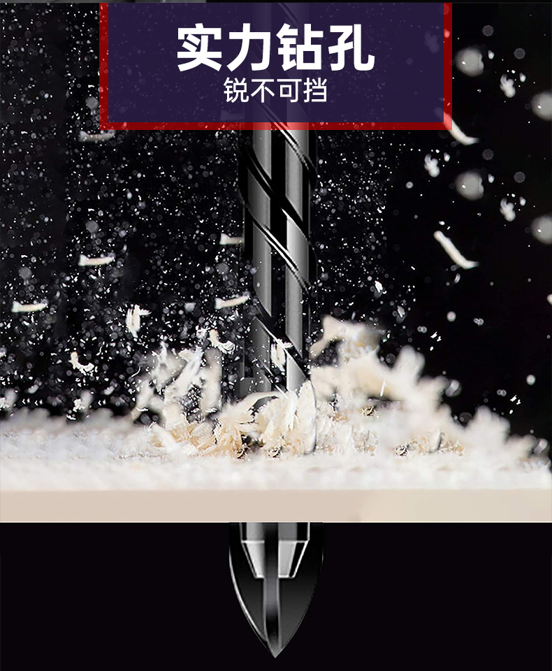 打孔冲击钻刃磁砖钻四瓷砖混凝土玻璃钻头十字钻孔三角六角柄霸王详情5