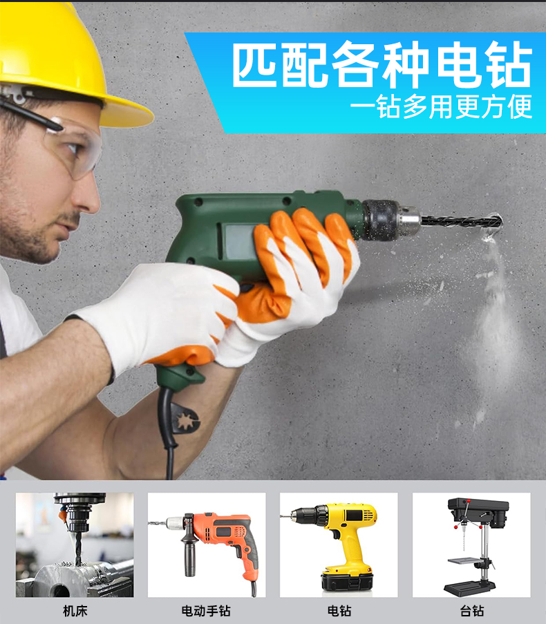 打孔冲击钻刃磁砖钻四瓷砖混凝土玻璃钻头十字钻孔三角六角柄霸王详情3