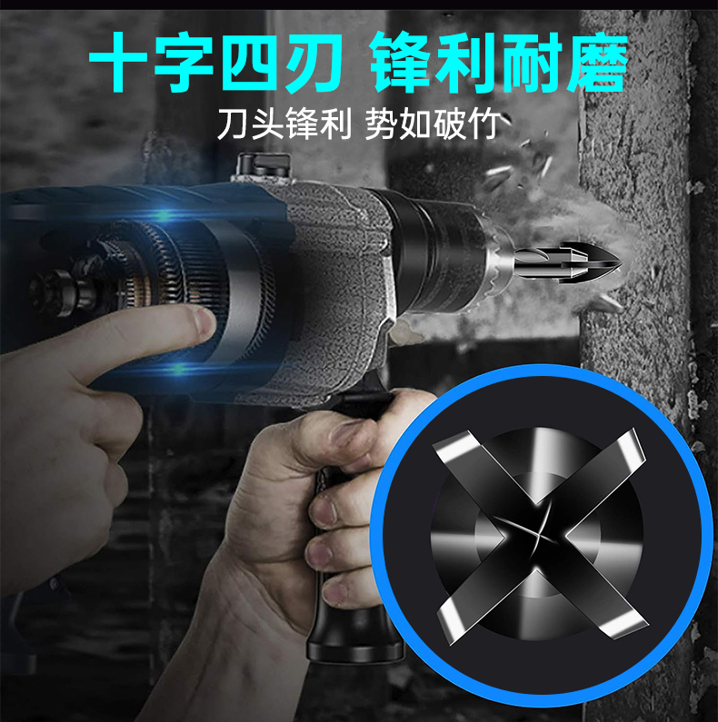打孔冲击钻刃磁砖钻四瓷砖混凝土玻璃钻头十字钻孔三角六角柄霸王详情7