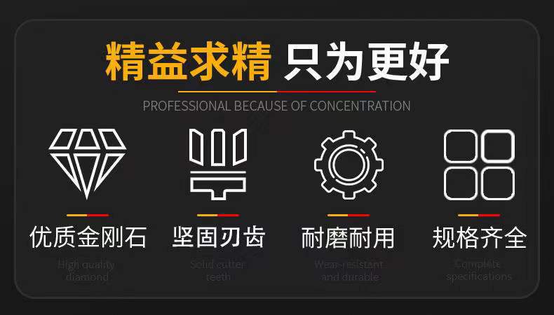角磨机钎焊金刚石开孔器干打全瓷瓷砖大理石材玻璃玻化砖打孔钻头详情4
