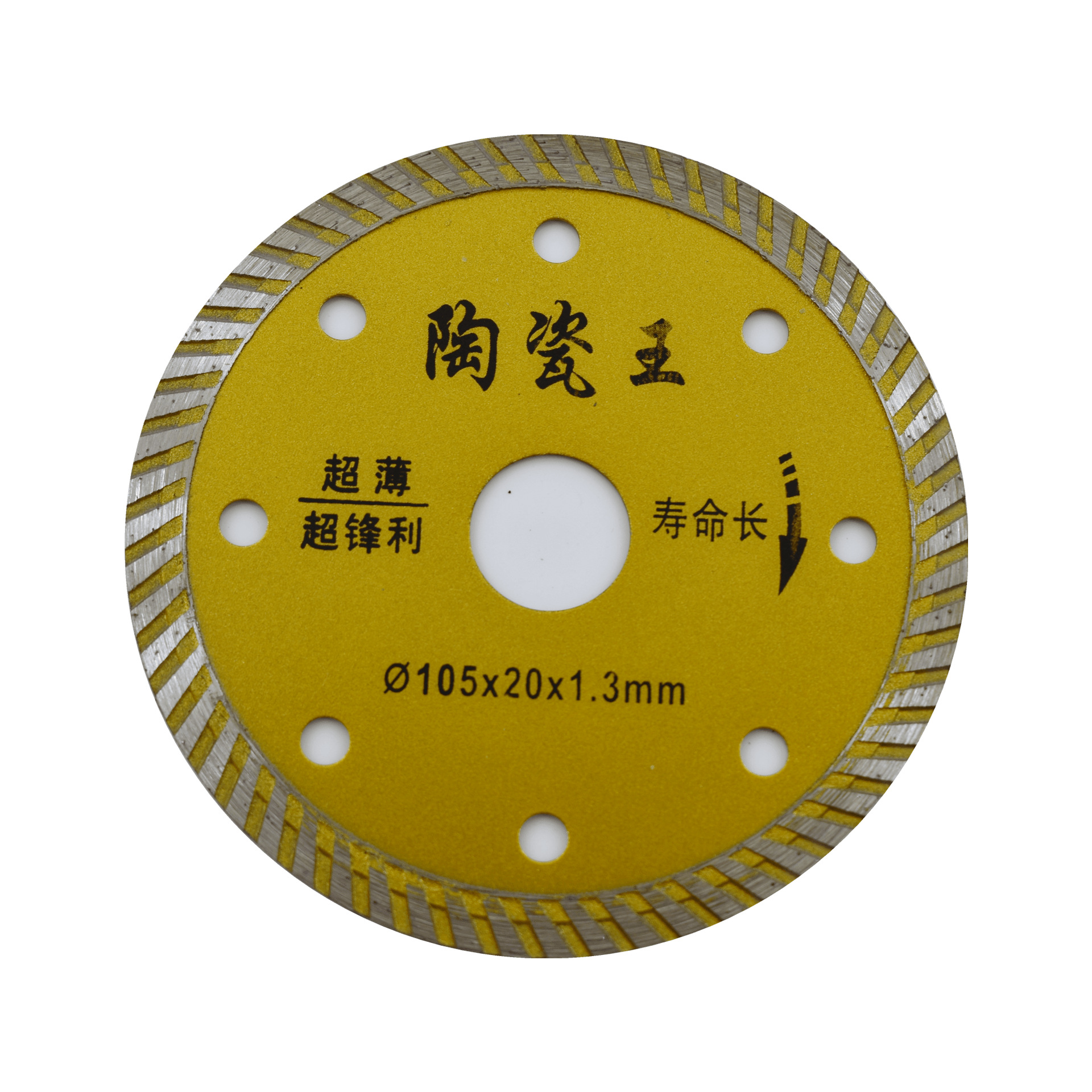 110金刚石 波纹锯片 石材切割片 大理石切片 花岗岩锯片 云石锯片详情6