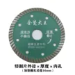 缩略图 6