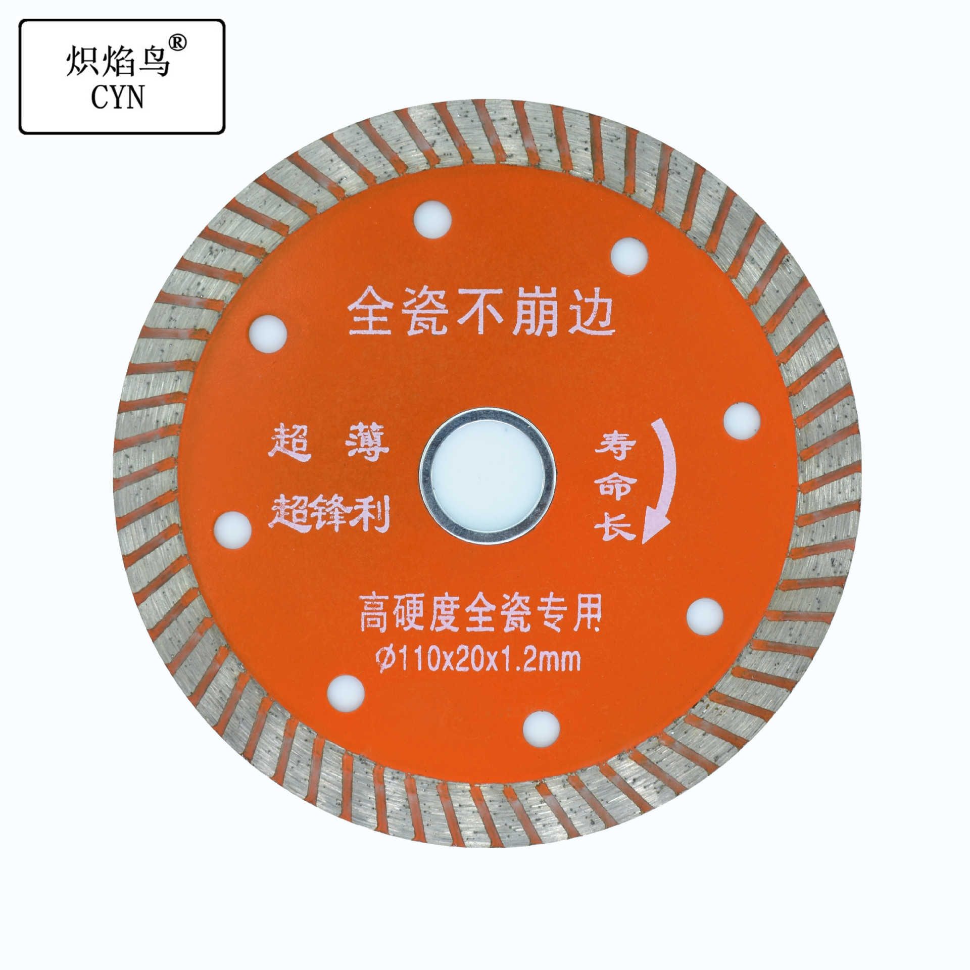 110金刚石 波纹锯片 石材切割片 大理石切片 花岗岩锯片 云石锯片详情12
