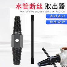 螺丝取出器破损滑牙断丝拆除工具4341镀钛六角钻头套装断丝取出器详情2