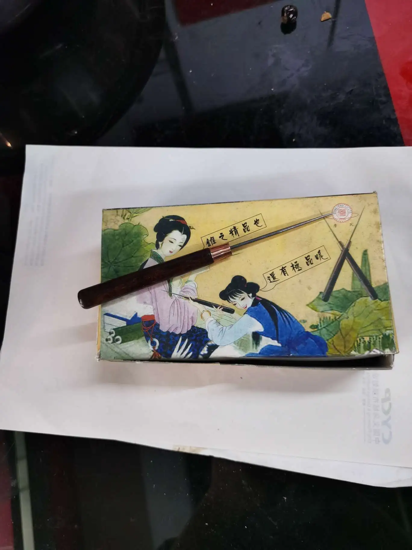 主图 1