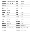 缩略图 3