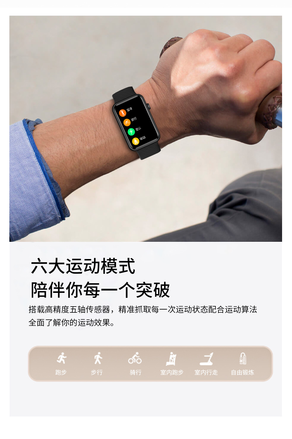 HT5pro中文详情图_09