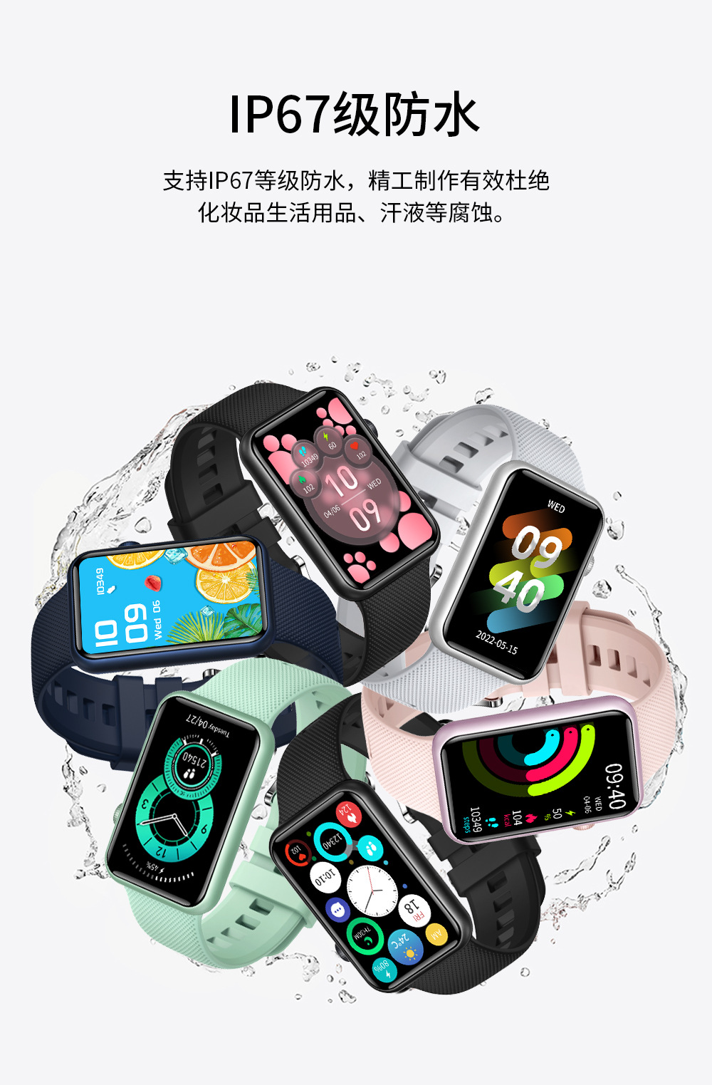 HT5pro中文详情图_12