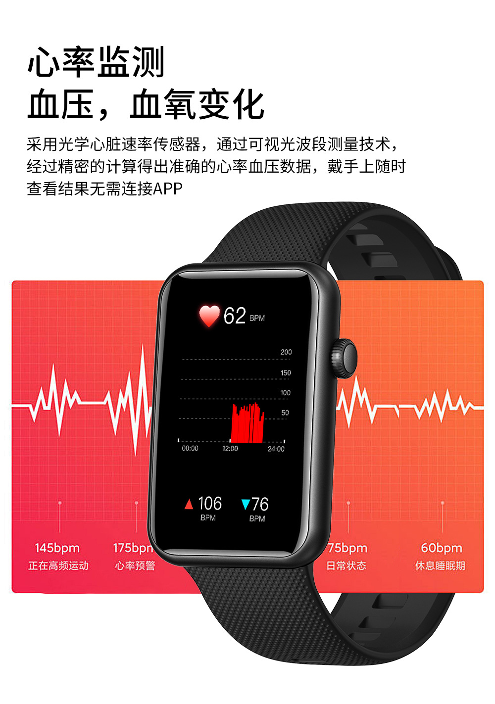 HT5pro中文详情图_06