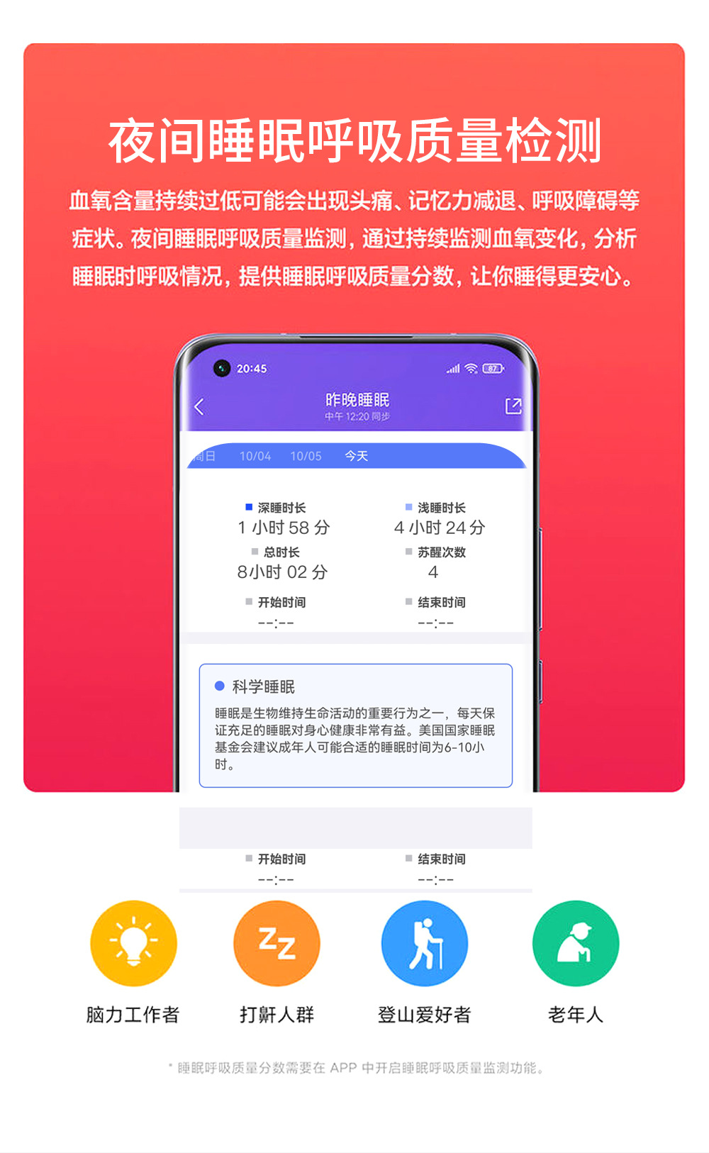 HT5pro中文详情图_11