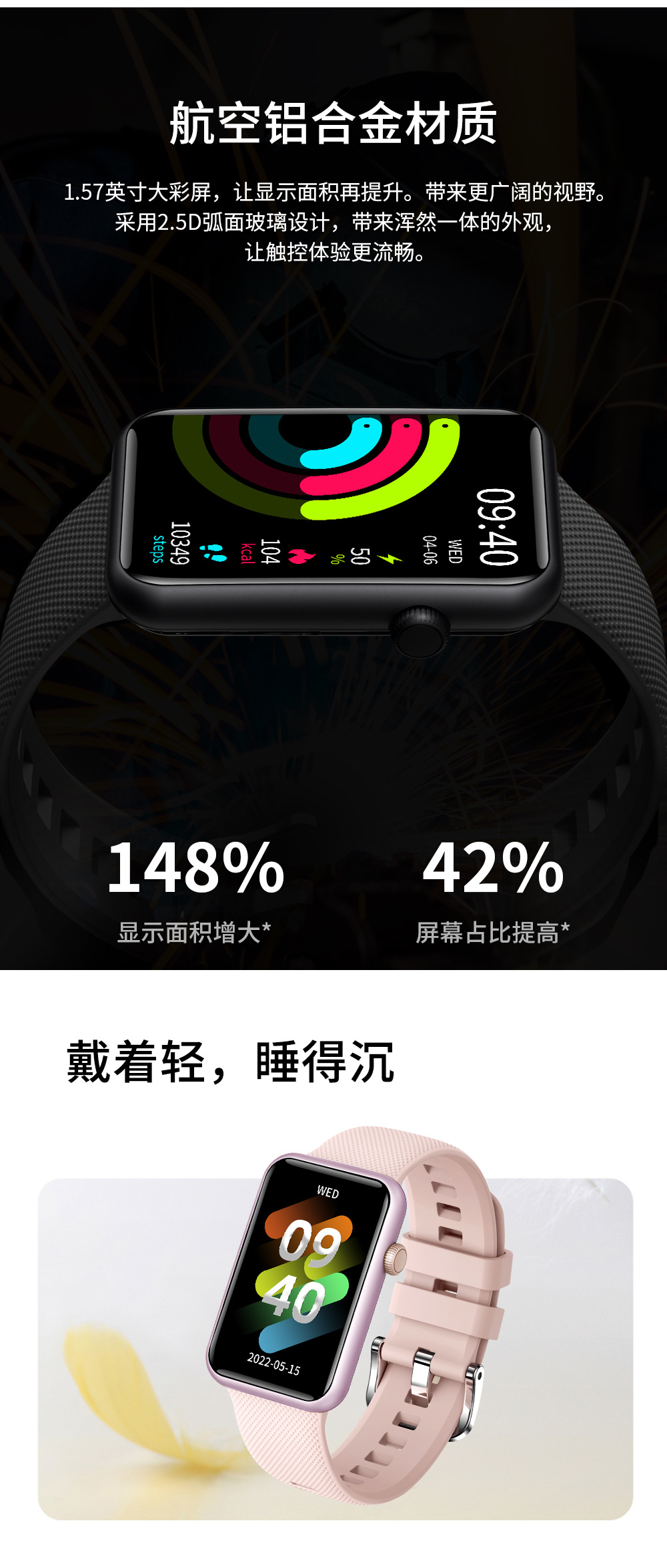 HT5pro中文详情图_03