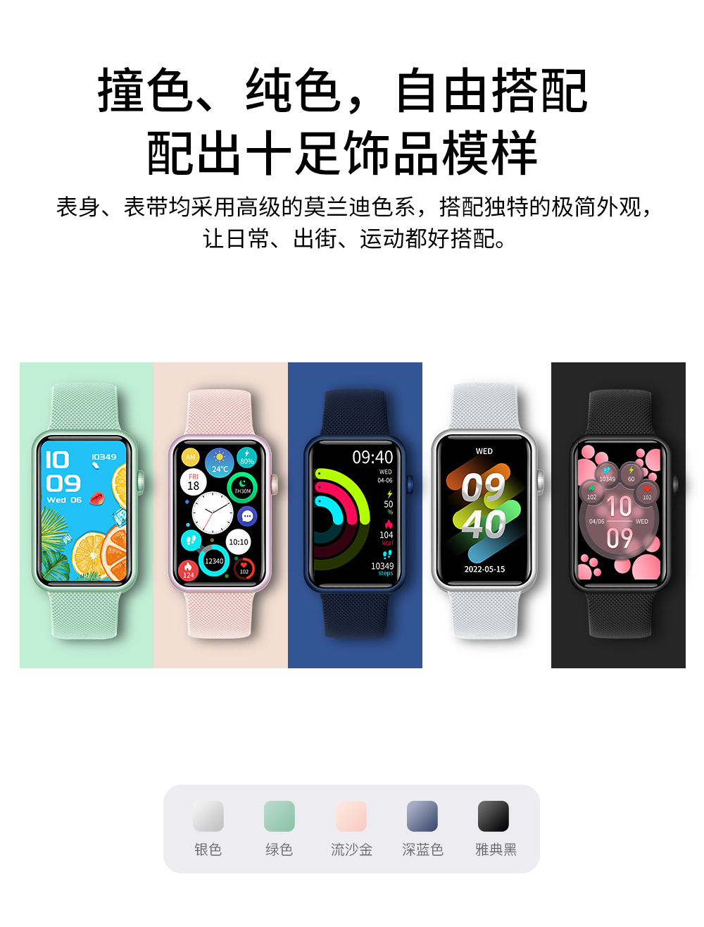 HT5pro中文详情图_10
