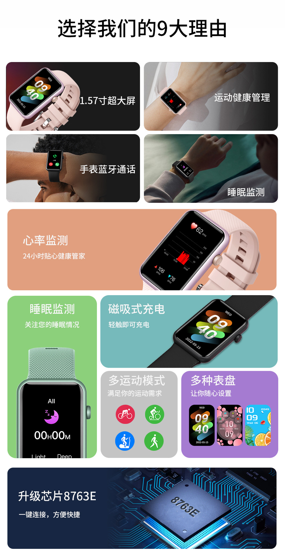 HT5pro中文详情图_02