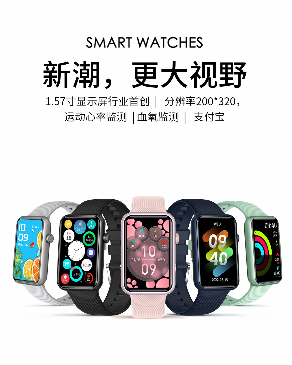 HT5pro中文详情图_01