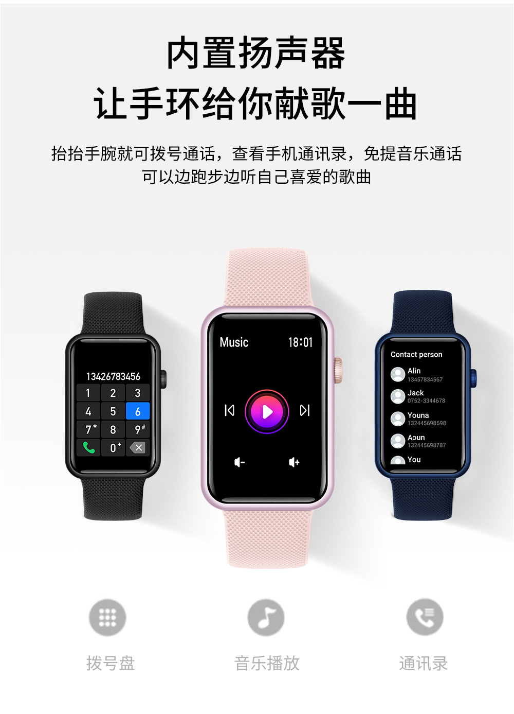 HT5pro中文详情图_05