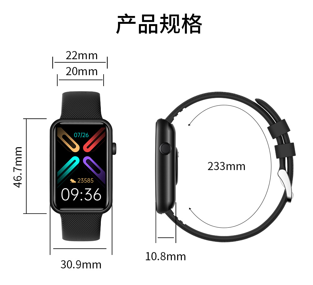 HT5pro中文详情图_14