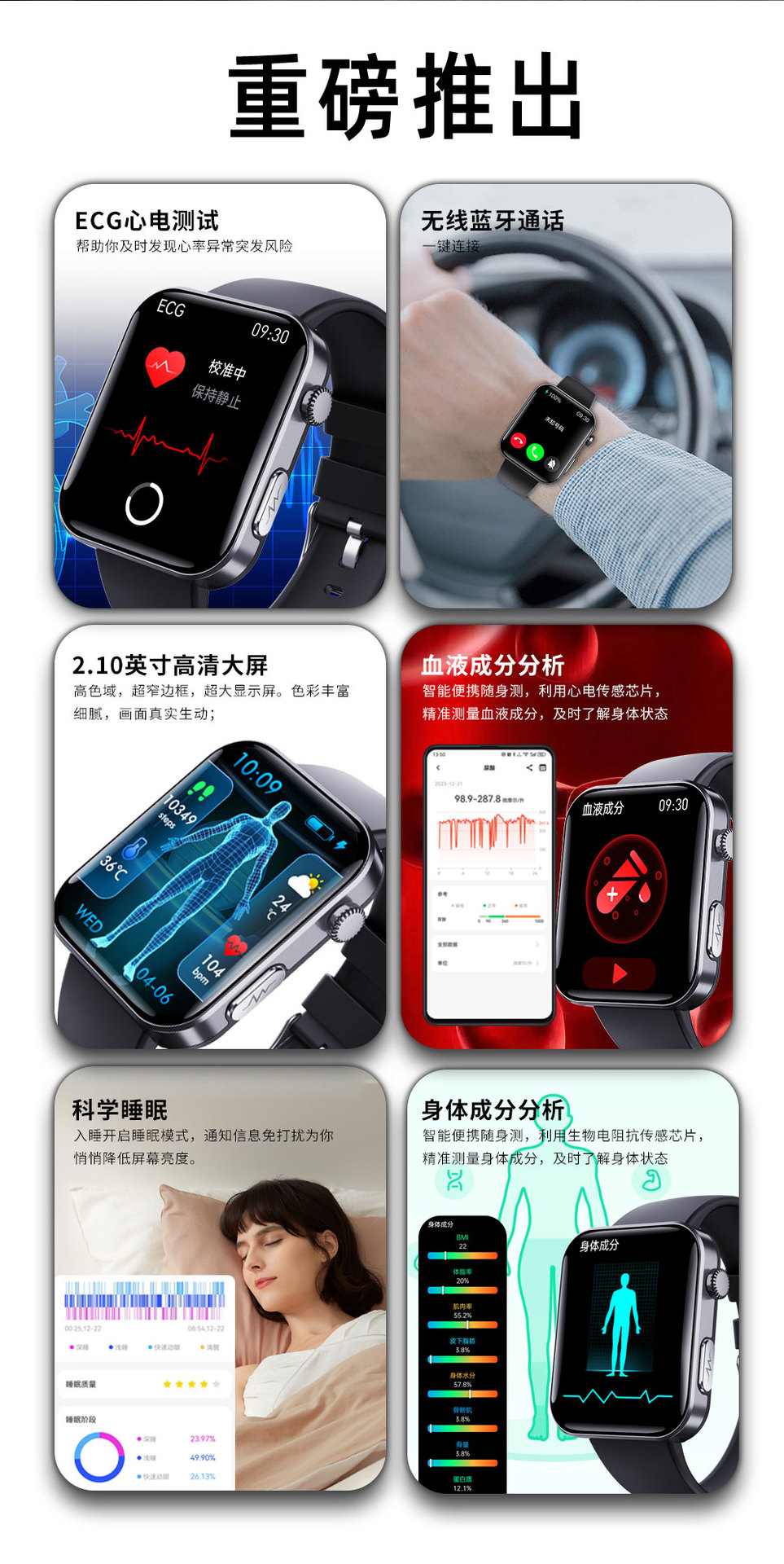 F300中文详情页_02.jpg