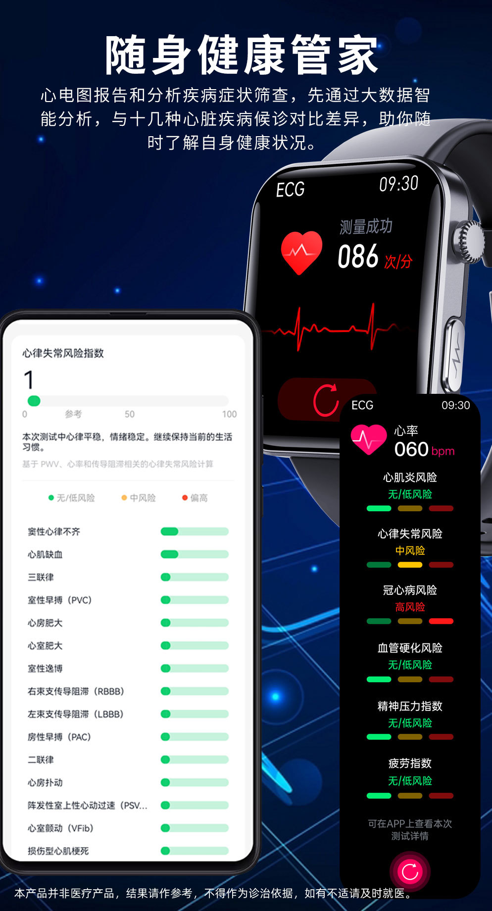 F300中文详情页_04.jpg