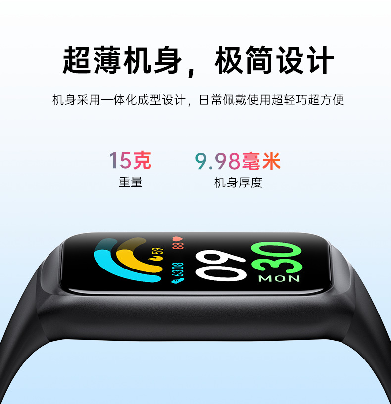 GTL2手环详情页-中文_04.png