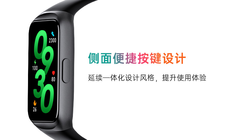 GTL2手环详情页-中文_05.png