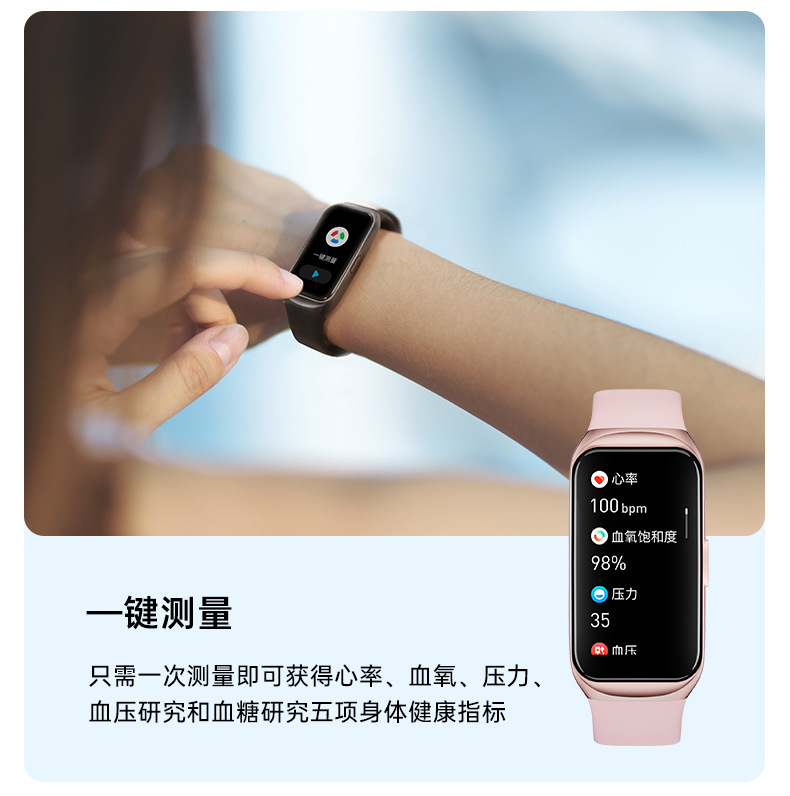 GTL2手环详情页-中文_14.png