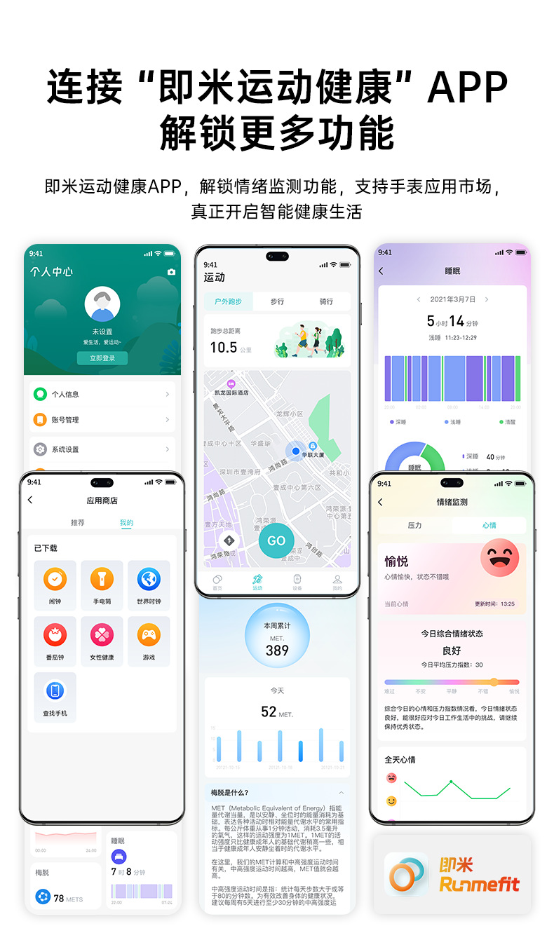 GTL2手环详情页-中文_16.png
