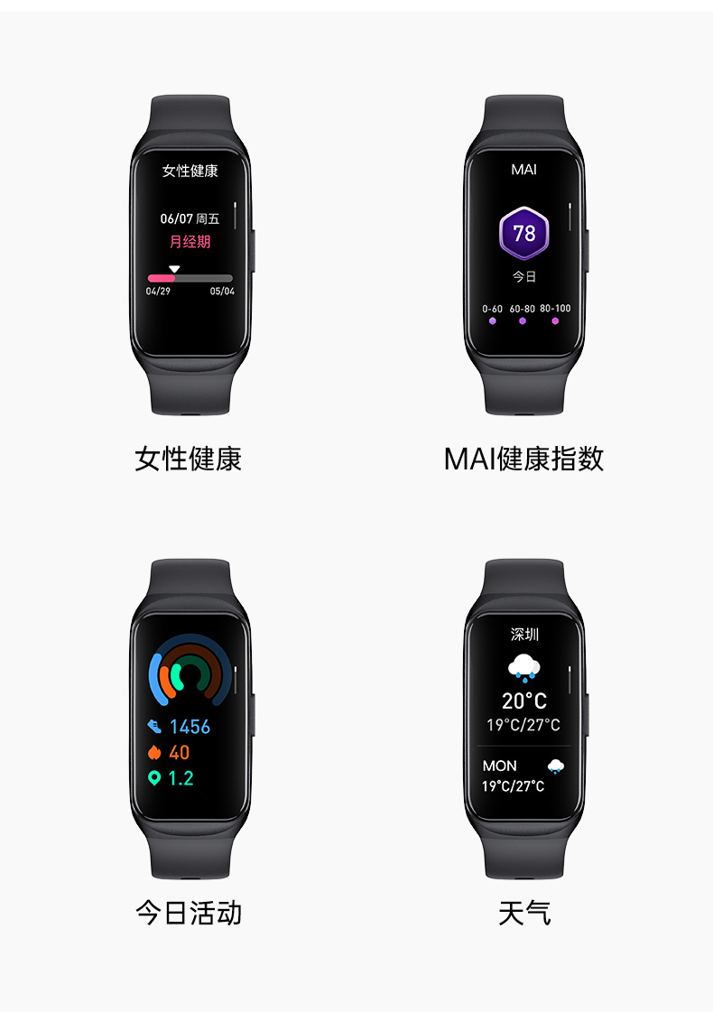 GTL2手环详情页-中文_15.png