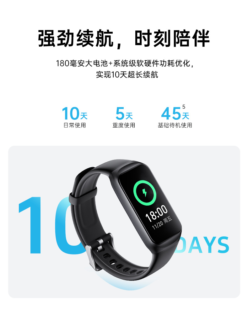 GTL2手环详情页-中文_11.png