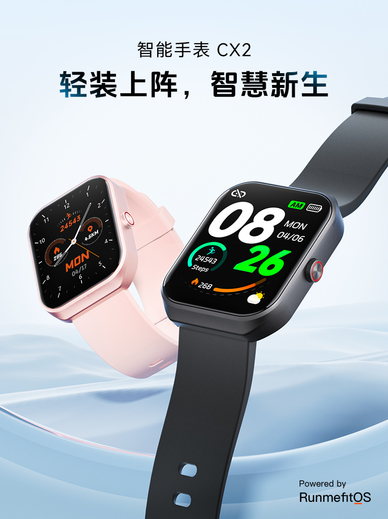 CX2详情页-中文_02.png