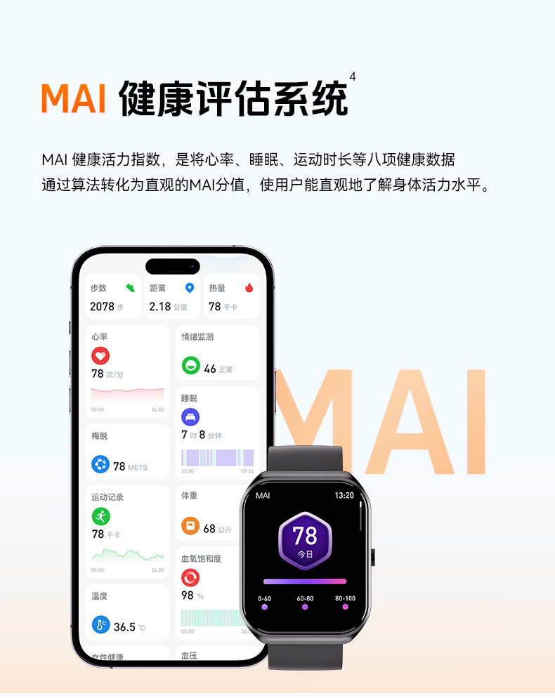 CX2详情页-中文_07.png