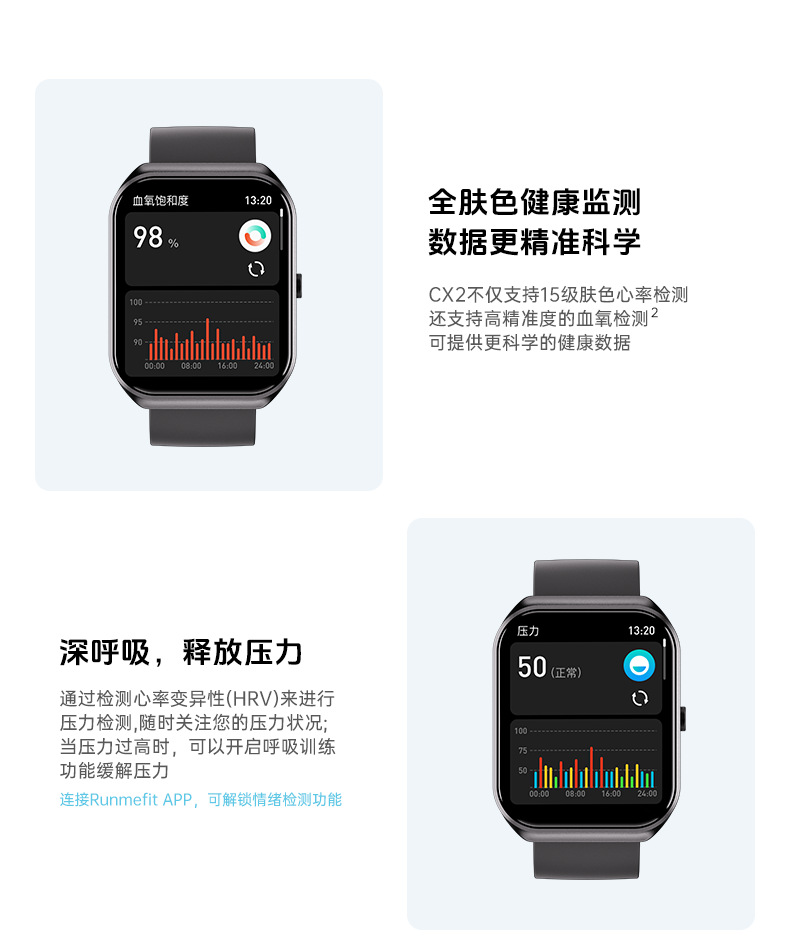 CX2详情页-中文_05.png