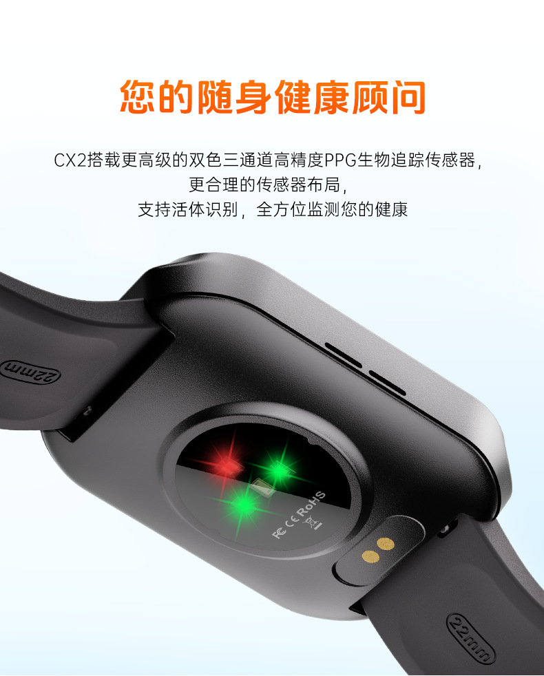 CX2详情页-中文_04.png