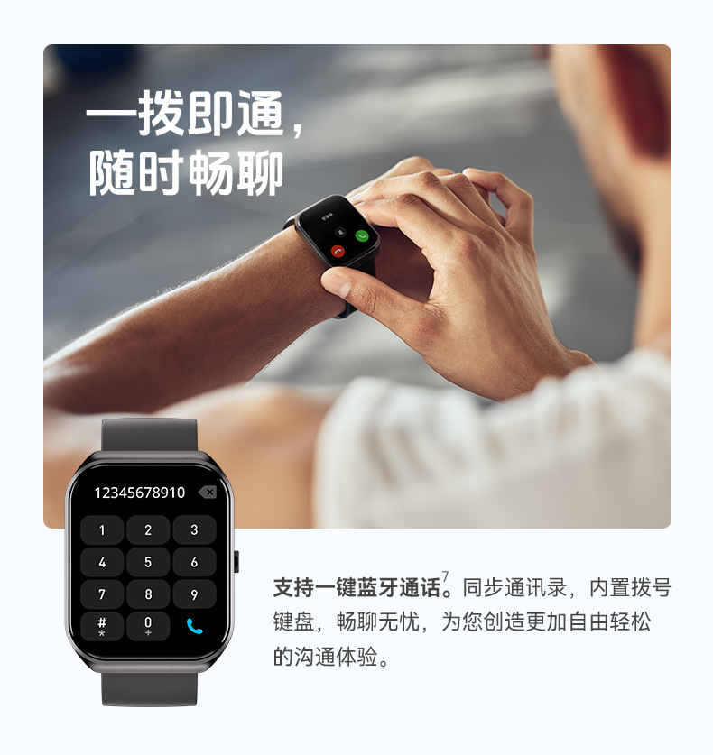 CX2详情页-中文_08.png