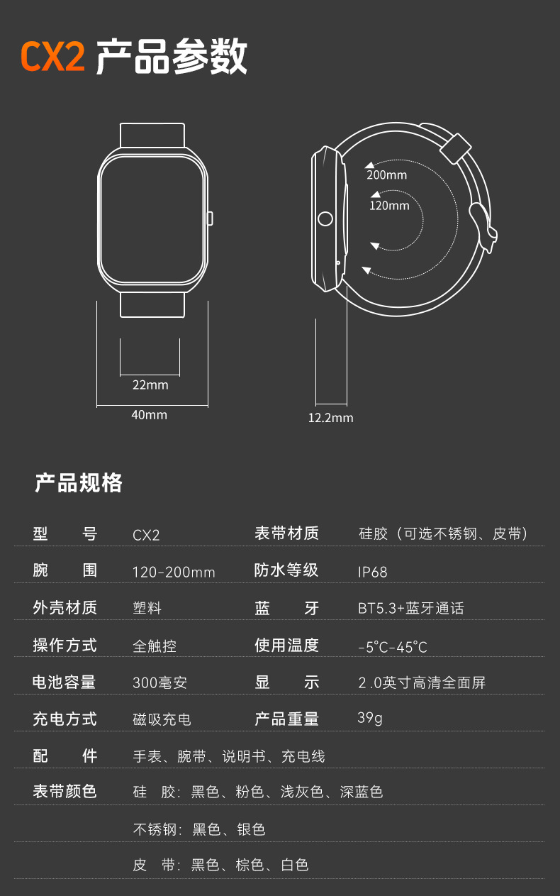 CX2详情页-中文_16.png
