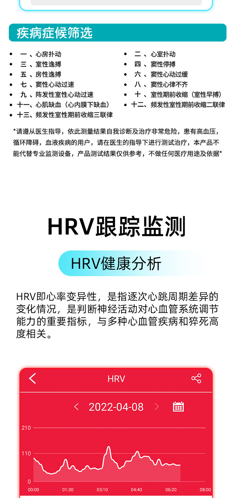 EP01详情页_07.jpg