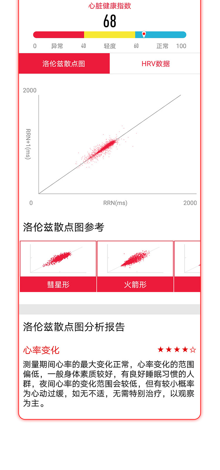 EP01详情页_08.jpg