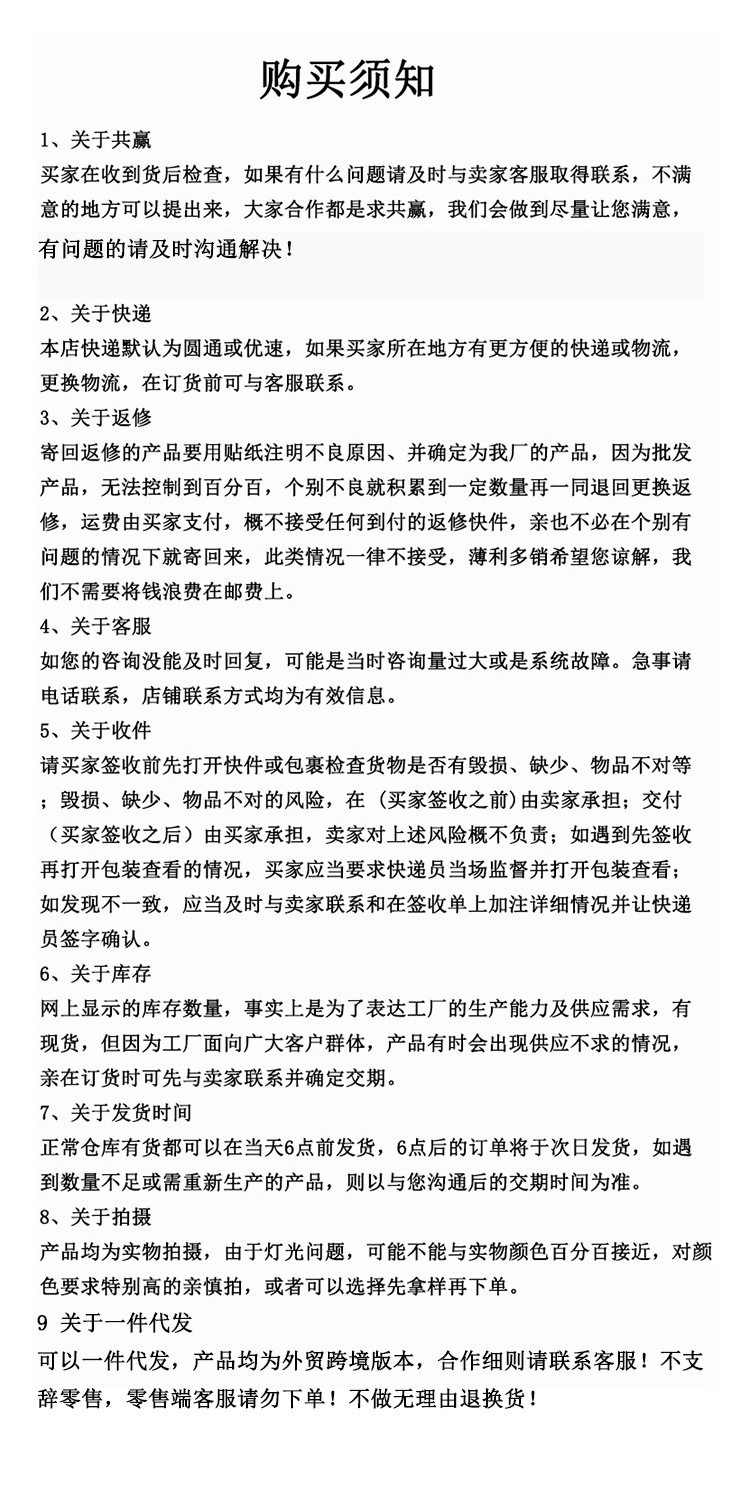 头