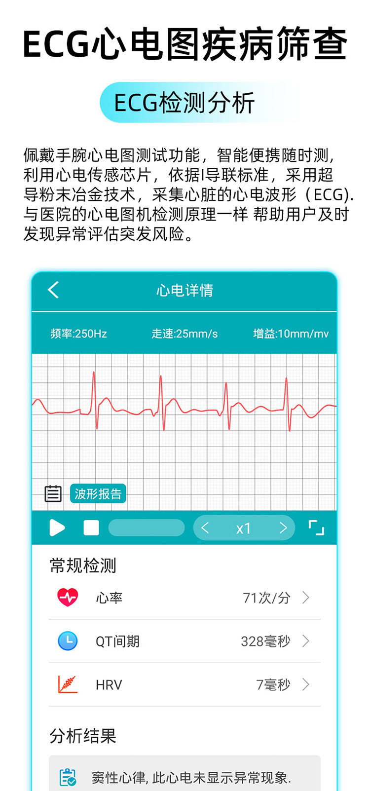 EP01详情页_06.jpg