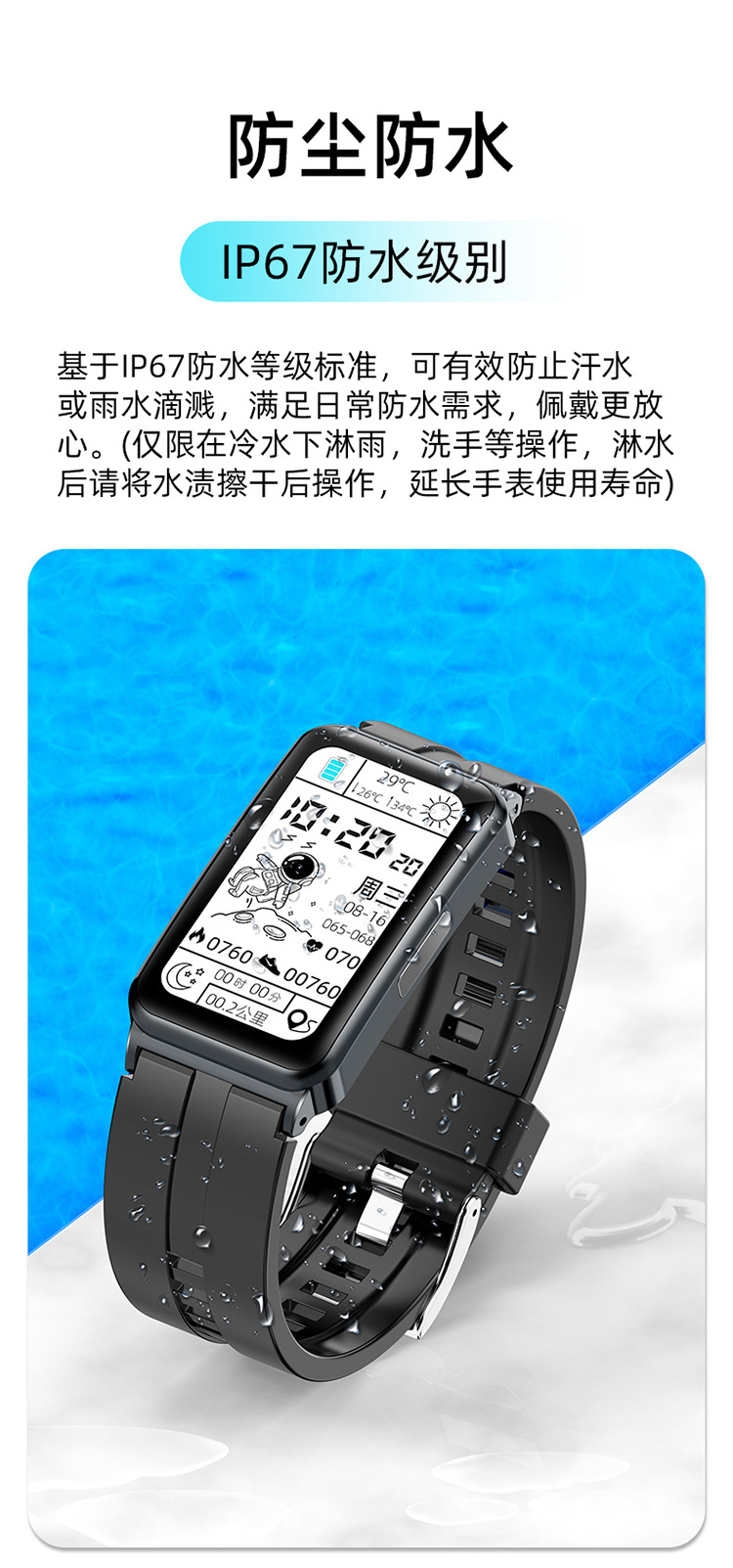 EP01详情页_15.jpg
